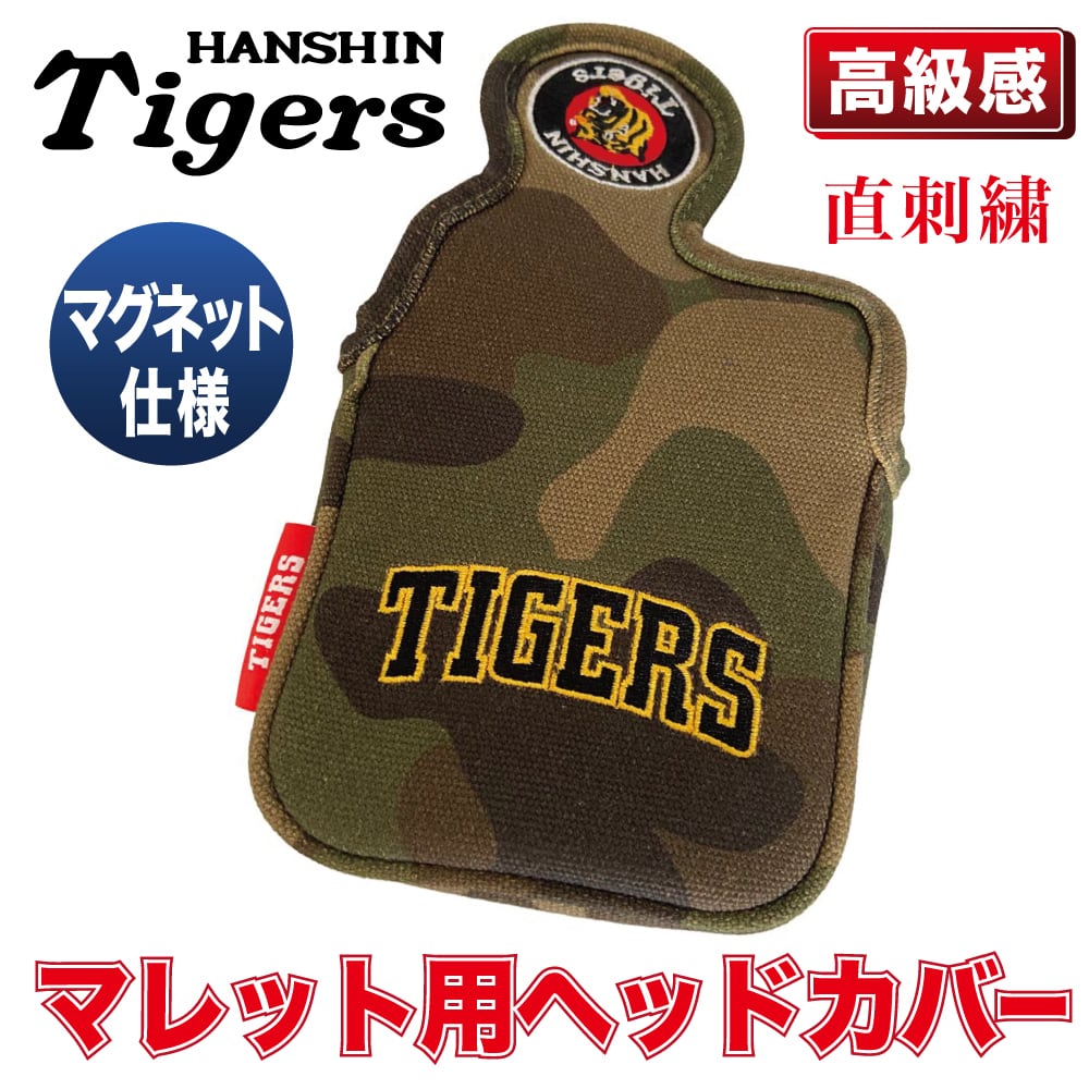 ベースボールグッズ通販専門店