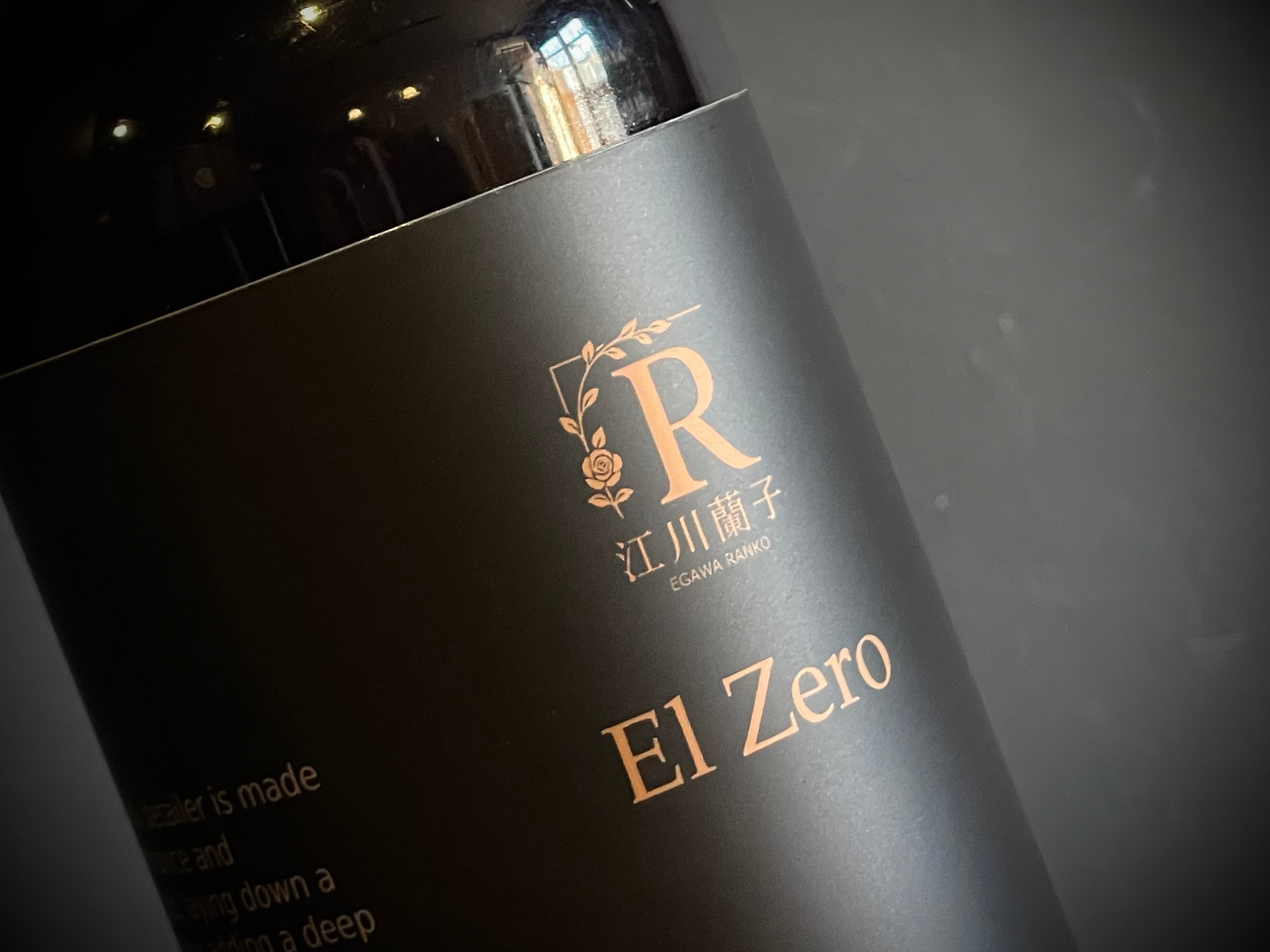 EGAWA RANKO El Zero liquid sealant 500ml | wax&arts EGAWA RANKO El Zero liquid sealant 500ml | wax&arts
