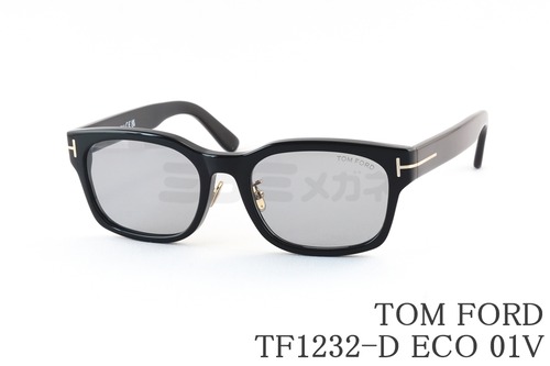 TOM FORD サングラス TF1232-D ECO 01A ウエリントン メンズ レディース おしゃれ 日本企画 アジアンフィット italy イタリア製 トムフォード