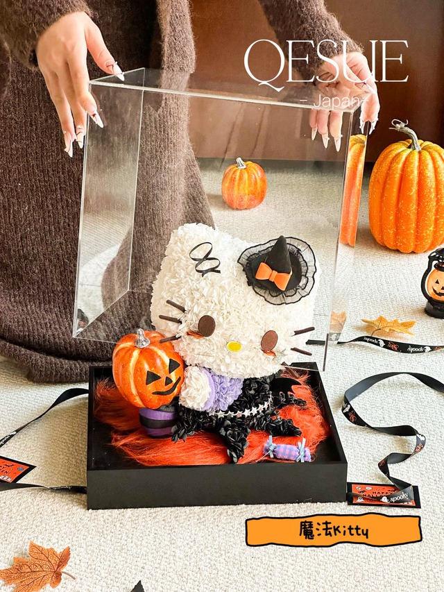 ハロウィンテーマの花束コレクション｜あなたはハロウィンで一番甘いキャンディー