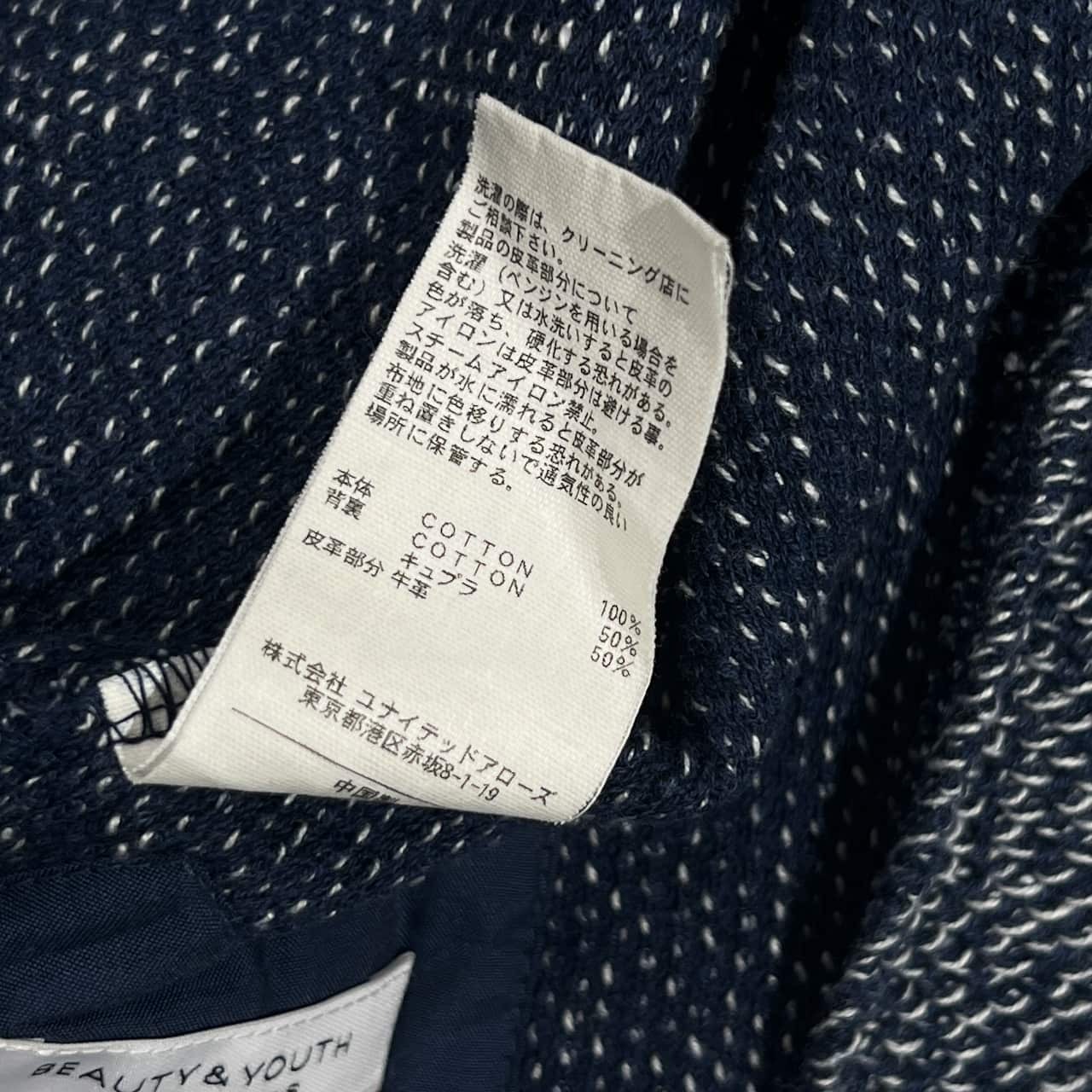 BEAUTY & YOUTH UNITED ARROWS ビューティアンドユース ユナイテッドアローズ コットン ニット ジャケット カーディガン S/ブルー メンズ