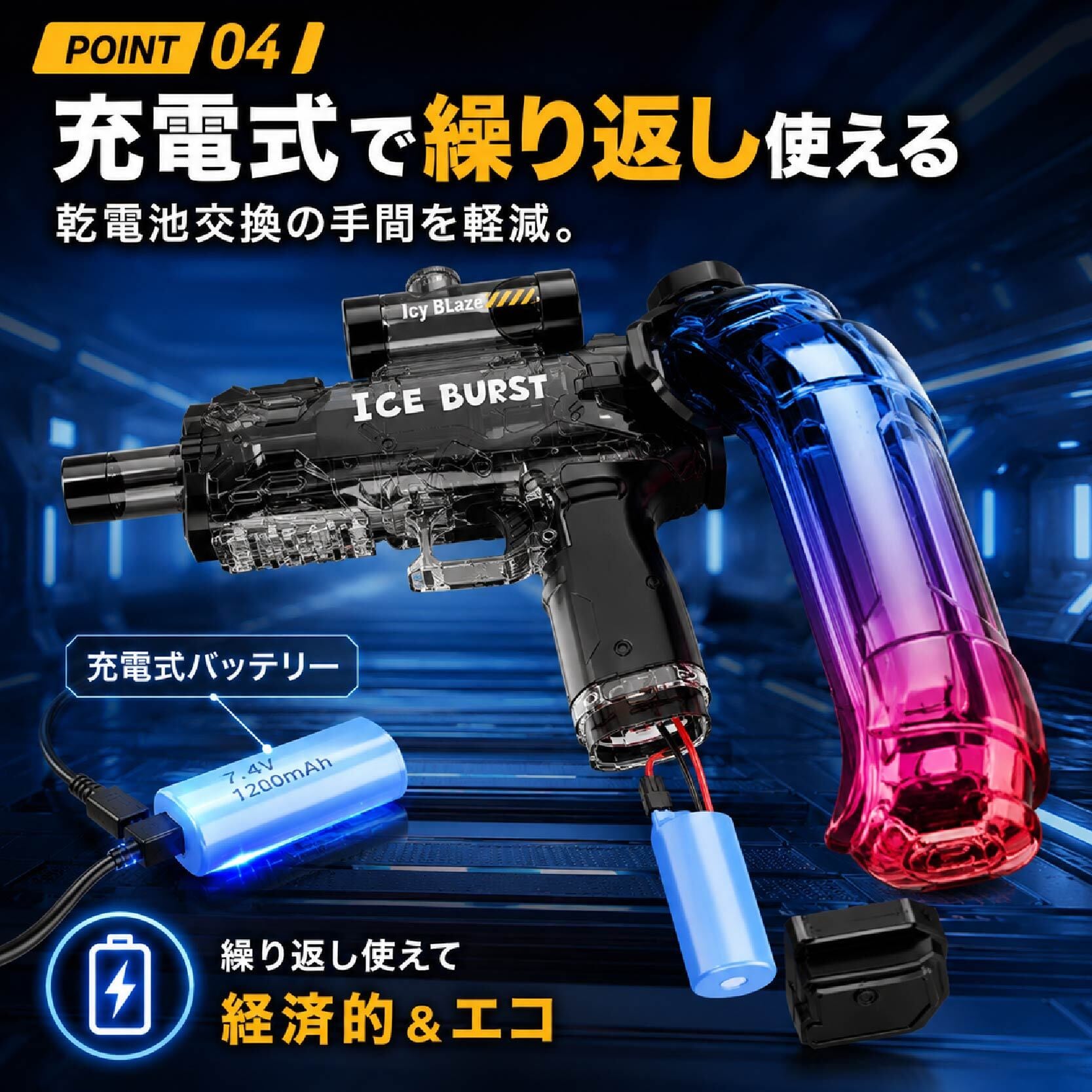 HY 562 . 電動ウォーターガン 水鉄砲 電動水鉄砲 自動連射 LEDライト