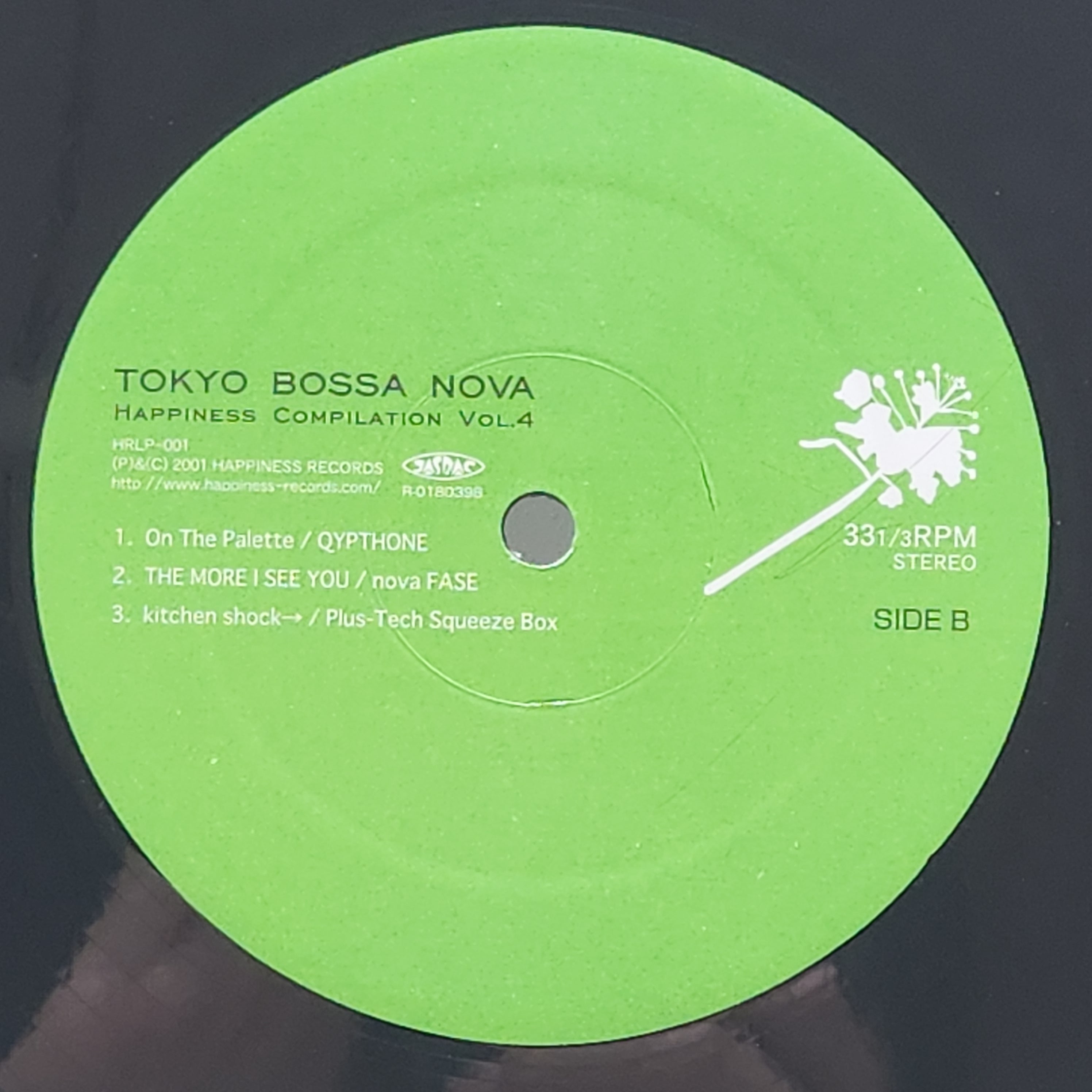 Various / Tokyo Bossa Nova (Happiness Compilation Vol. 4) [HRLP-001] - 画像4