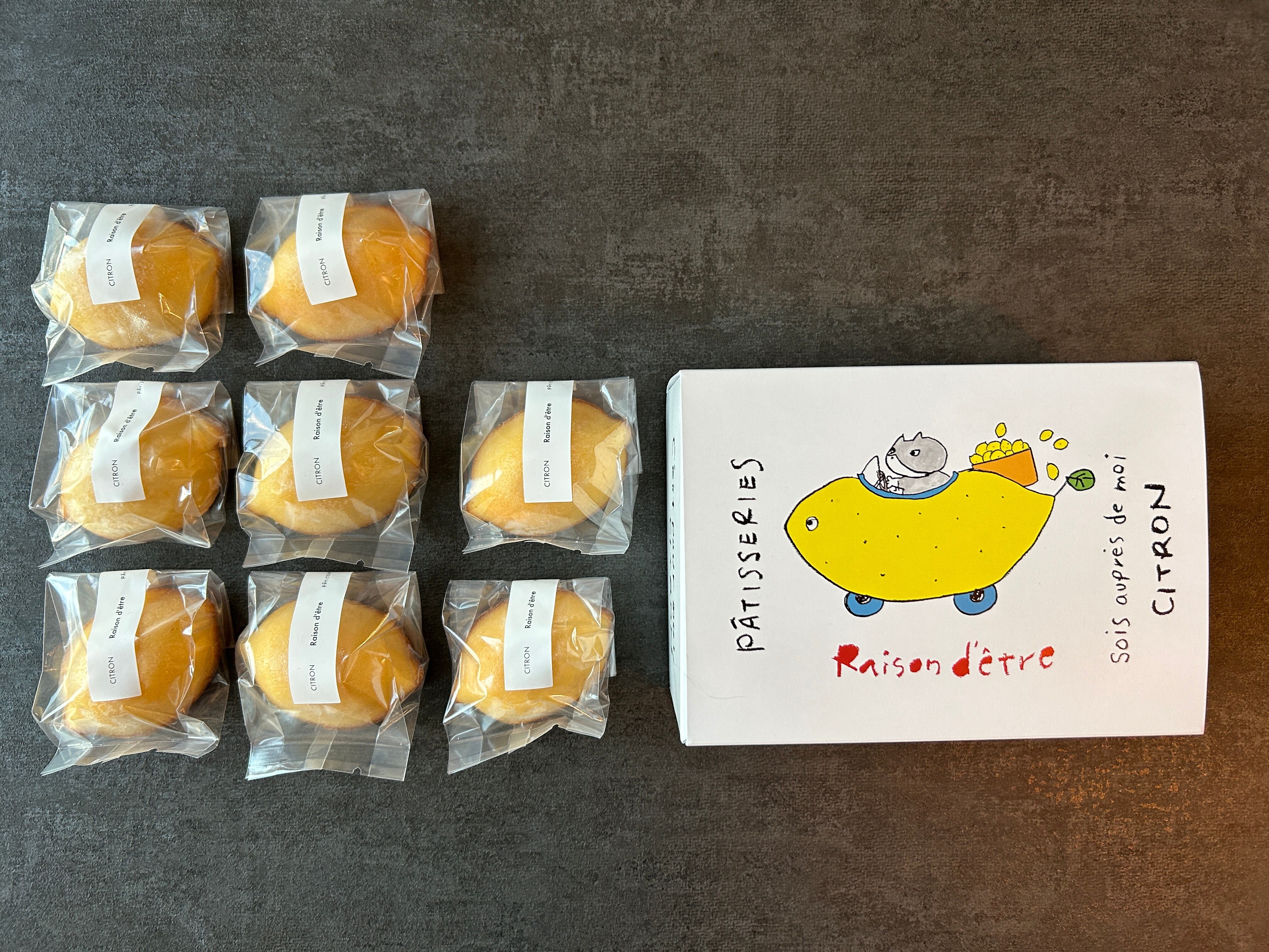Lemon cake 8P 9P 10P Box - レモンケーキ8P 9P 10P ボックス