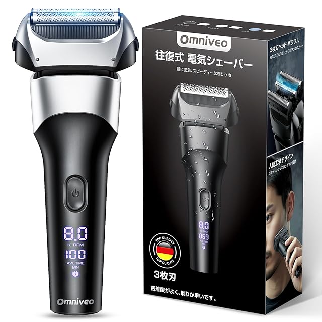 フィリップス 電動シェーバー 9000プレステージ 洗浄機付きモデル 電動