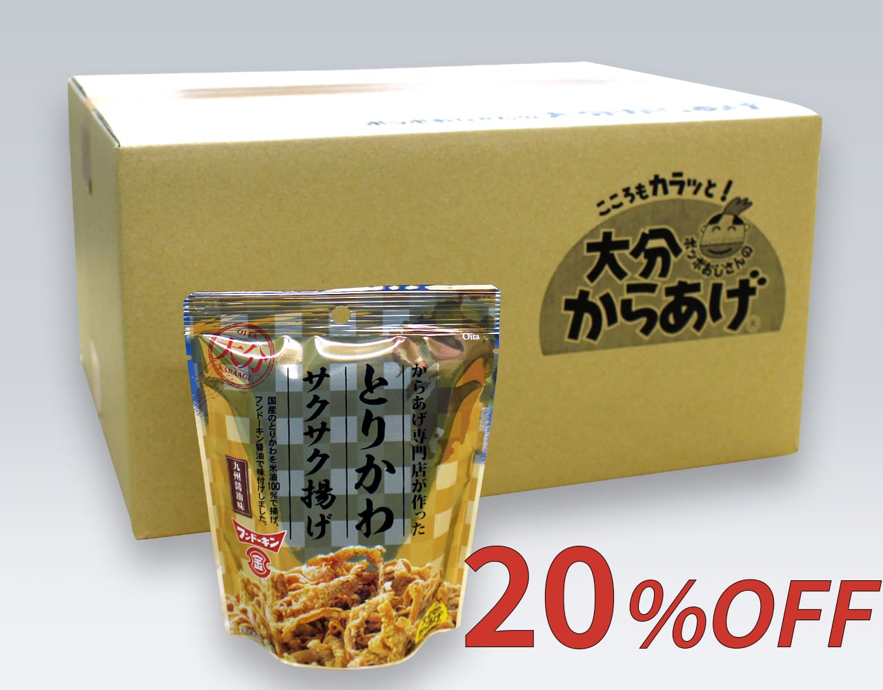 【業務用】とりかわサクサク揚げ 九州醬油味(40袋×2ケース)*どなたでもお買い求め頂けます。《送料無料》