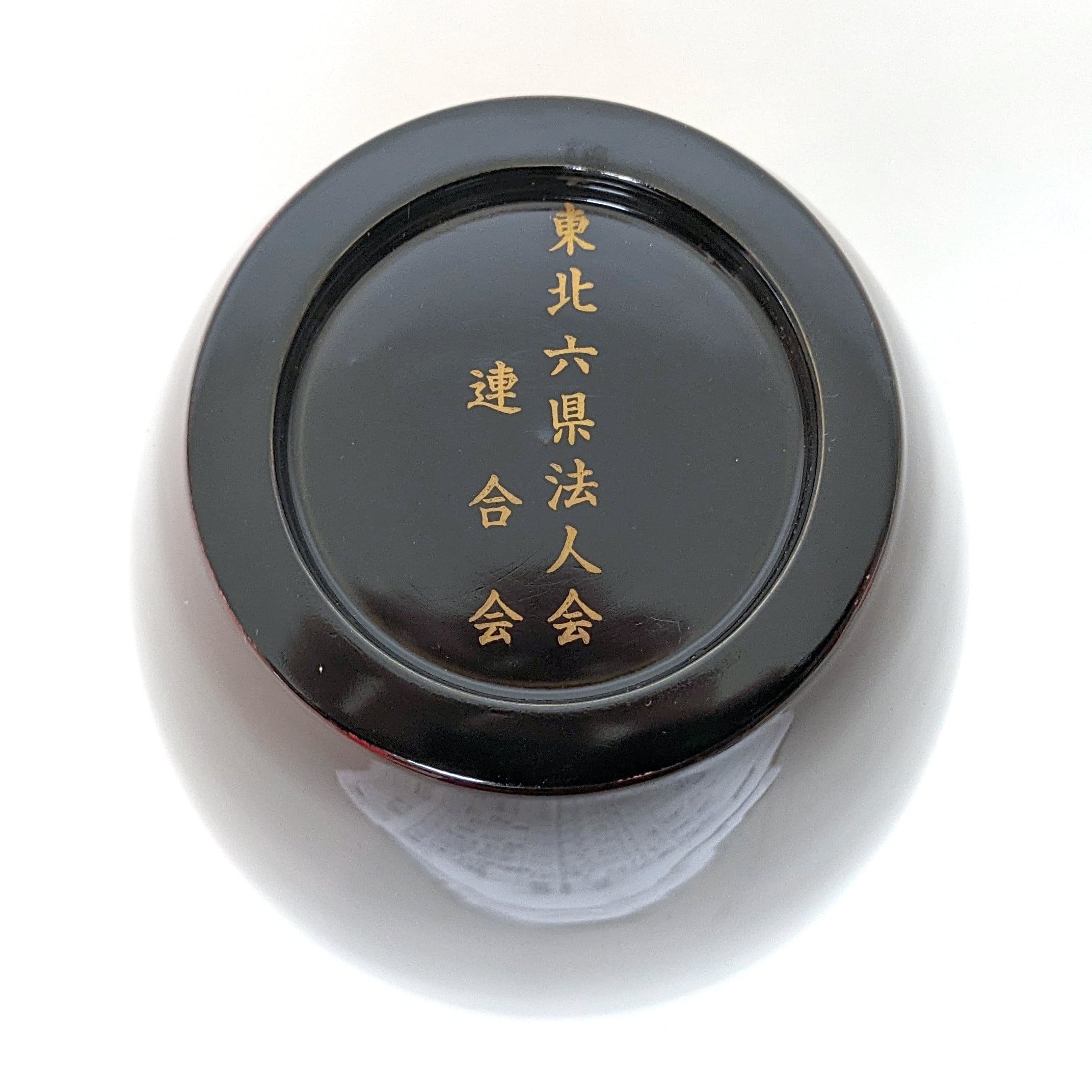 玉虫塗・花器・漆器・壺型・No.230525-27・梱包サイズ60 | リサイクル