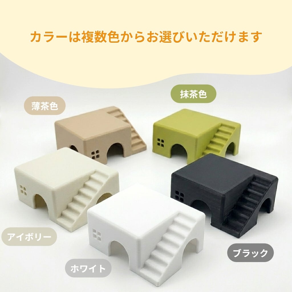 【超激レア　新品未使用シェルター2点セット】レオパ　ニシアフ　爬虫類　原田窯 COKAGE【爬虫類シェルター てらす L】レオパ ニシアフ かわいい