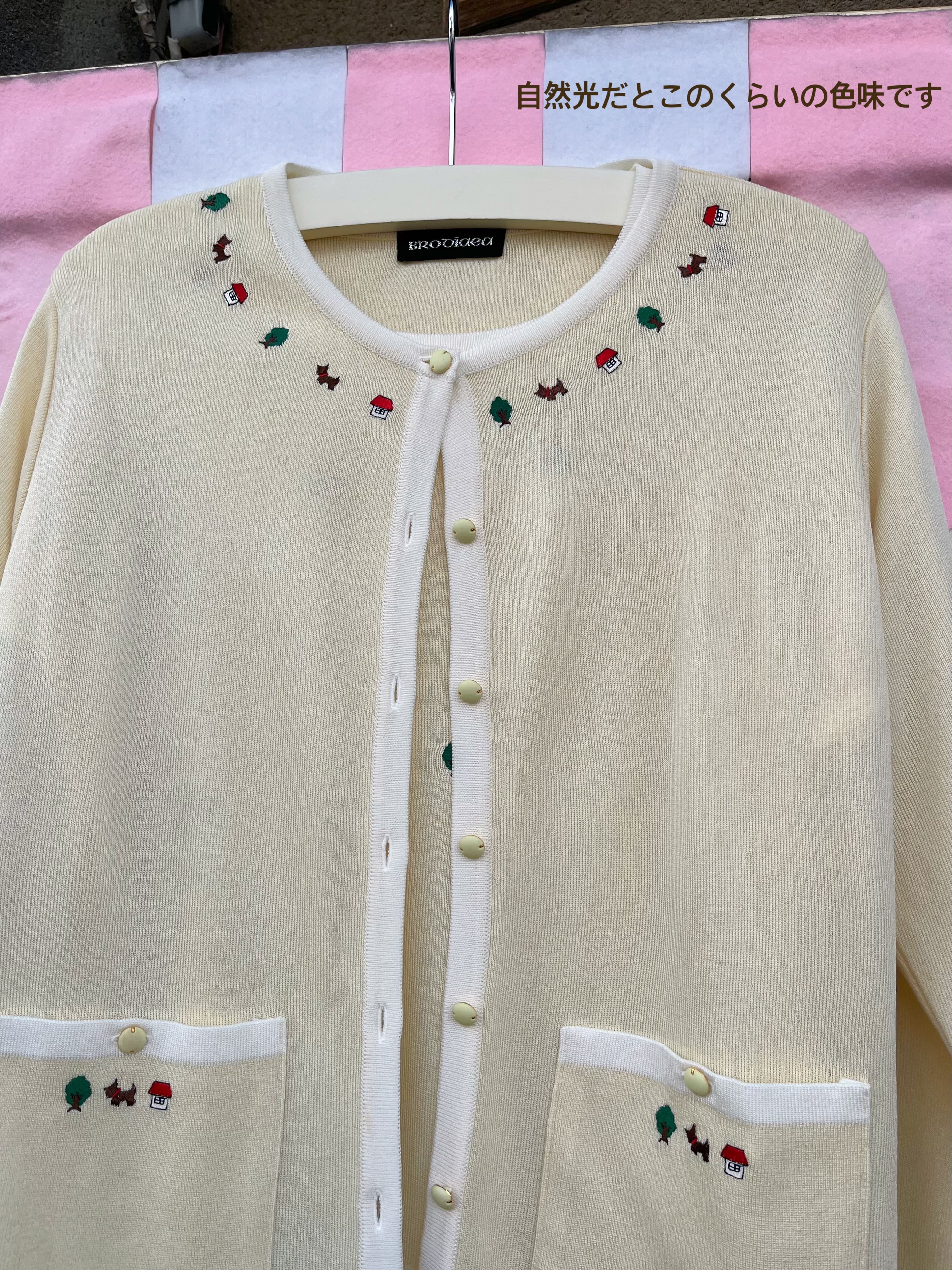 mini dog & house & treb ensemble knit