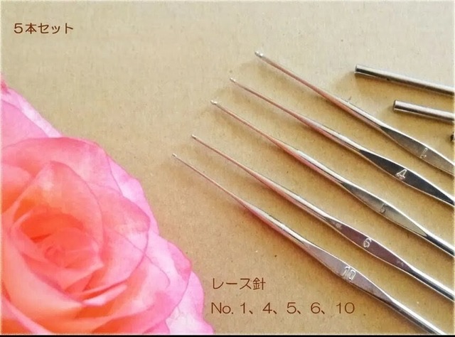 送料無料：レース針　５本セット  Knitting needles set of 5　No1、4、5、6、10　フタ付き　（編み針、編針、レース針、編物、毛糸、手芸用品）