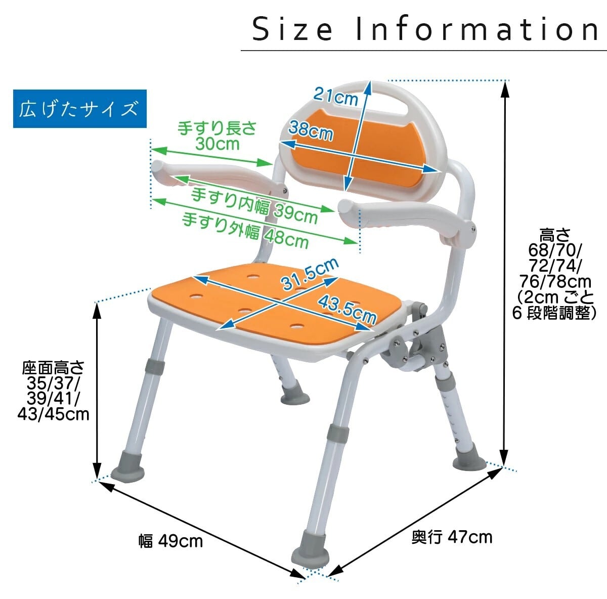 組立不要 シャワーチェア 楽浴 デラックス 楽々健 完成品 高齢者 介護