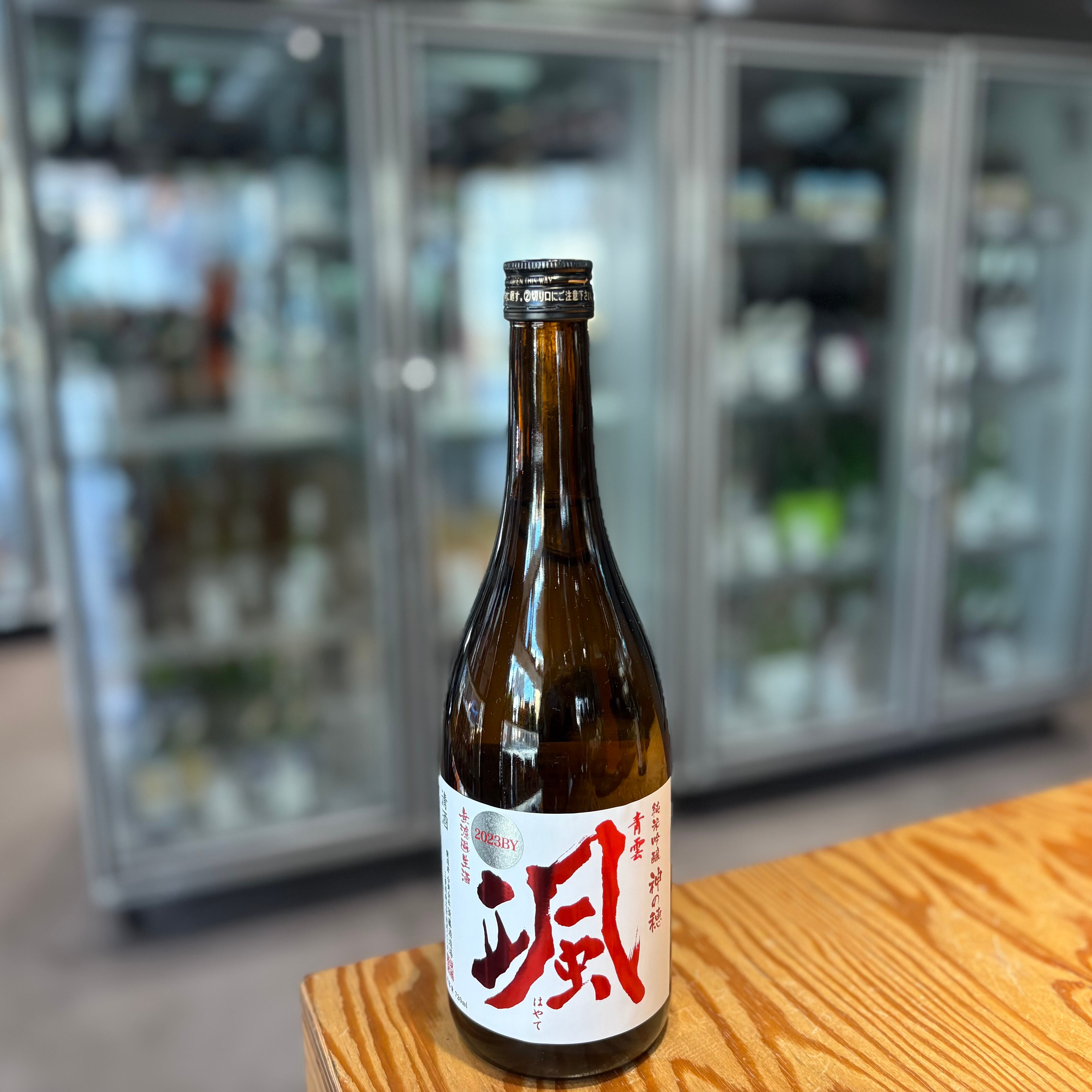 【後藤酒造場】颯 神の穂 純米吟醸 無濾過生酒 720ml