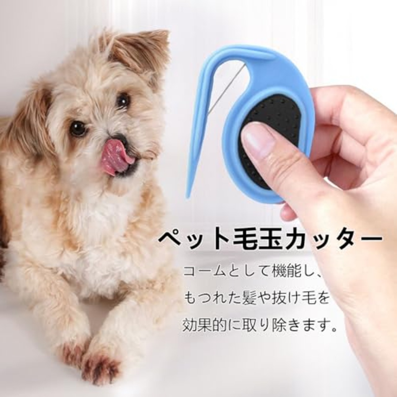 HAKONA 毛玉取り 結び櫛 犬猫 毛玉カッター 毛玉ほぐし猫犬 コームペット結び目コーム 犬用バリカン猫 バリカン 長毛猫ブラシ短毛 痛くない厚い髪結び除去 毛皮保護多機能犬 くしペット用品 軽量コンパクト(グリーン)