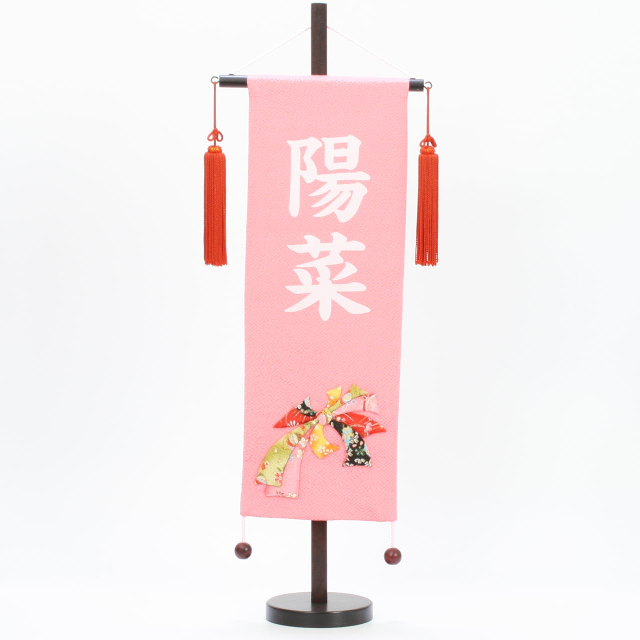 雛人形|ひな人形|初節句|コンパクト|おしゃれ|モダン|インテリア|プレミアム|こだわり|おすすめ|《商品名》名前旗飾り ちりめん のしめ ピンク 特中 名前【商品コード 34000-6394】
