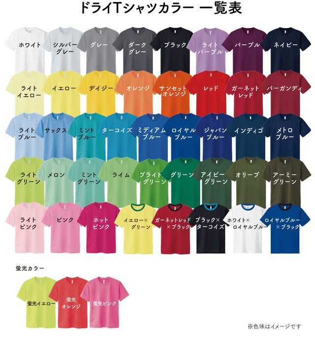 ミジンコTシャツ【綿Tシャツ】