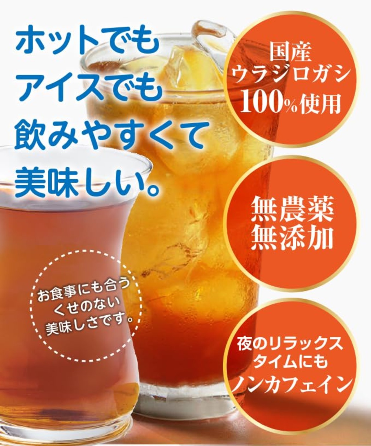 Natural Life 山本漢方製薬 ウラジロガシ茶100% 5gX20H