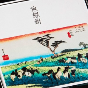 東海道五十三次　39、池鯉鮒 「首夏馬市」