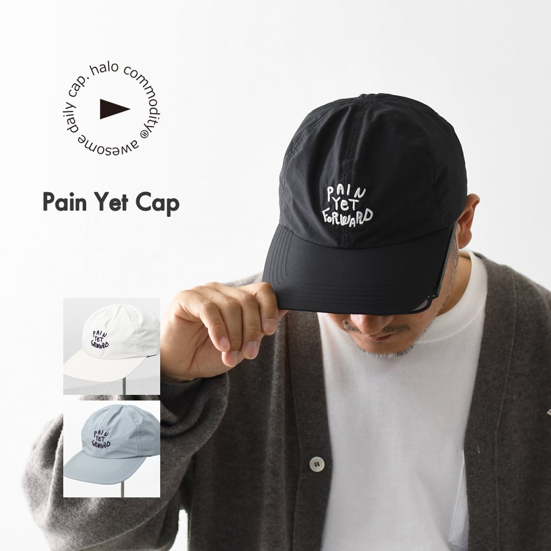 HALO COMMODITY | refalt online store
