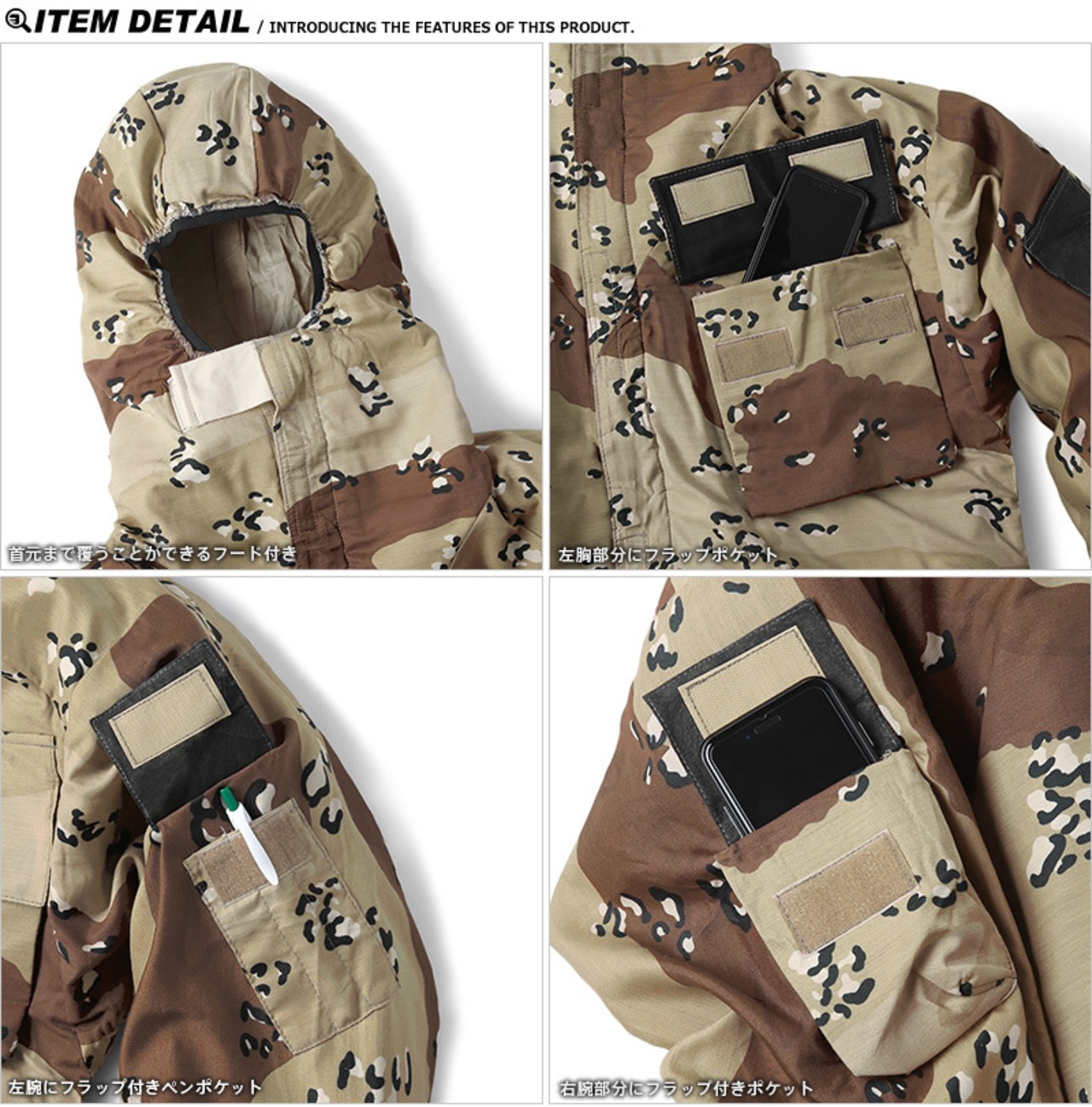80s USA製 実物 米軍 US ARMY 3C デザートカモ 迷彩 ヴィンテージ BDU 