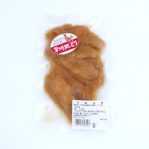 甲州地どり甘醤油 80g（冷凍）