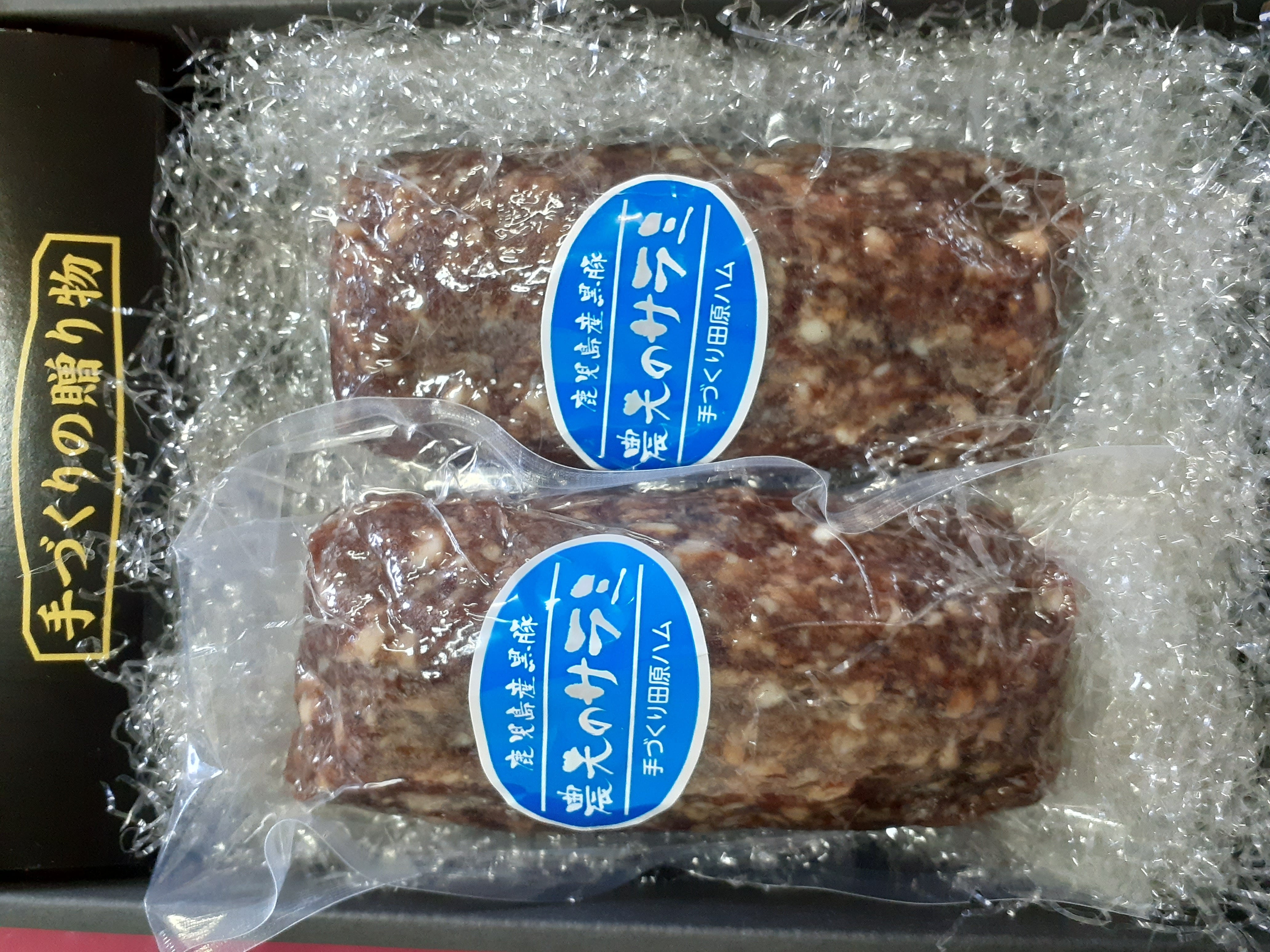 鹿児島産黒豚農夫のサラミ | 鹿児島純粋黒豚手づくり田原ハム