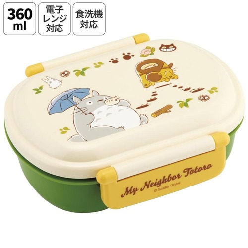 ふわっとタイトランチBOXトトロ（ネコバス） 26(6109778)