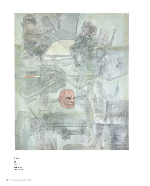柏健 画集 THE WORKS OF TAKESHI KASHIWA 1954–2016 | ATELIER KASHIWA