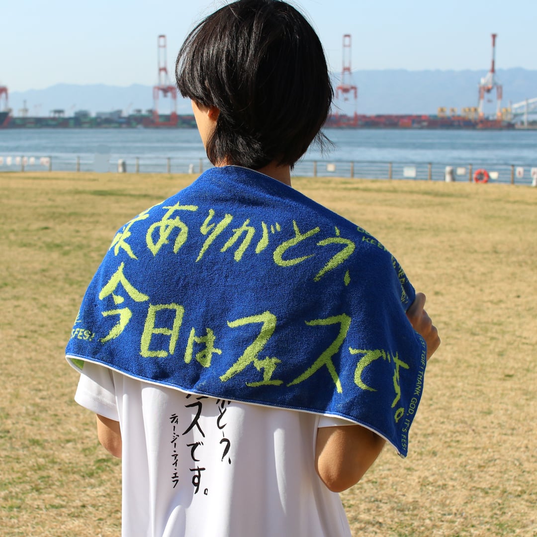 TGIF! 2026LIMITEDカラー有り ジャガードフェイスタオル | フェス