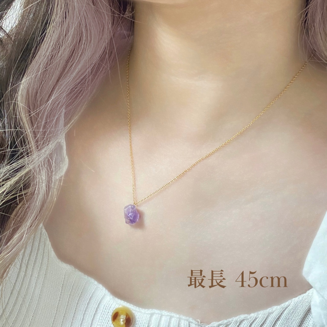 【夏1000円引き中、9/20まで】 14KGF アメジスト　ゴールドネックレス ラフロックアメジストネックレス ゴールド（14KGF） | Bubble Gem