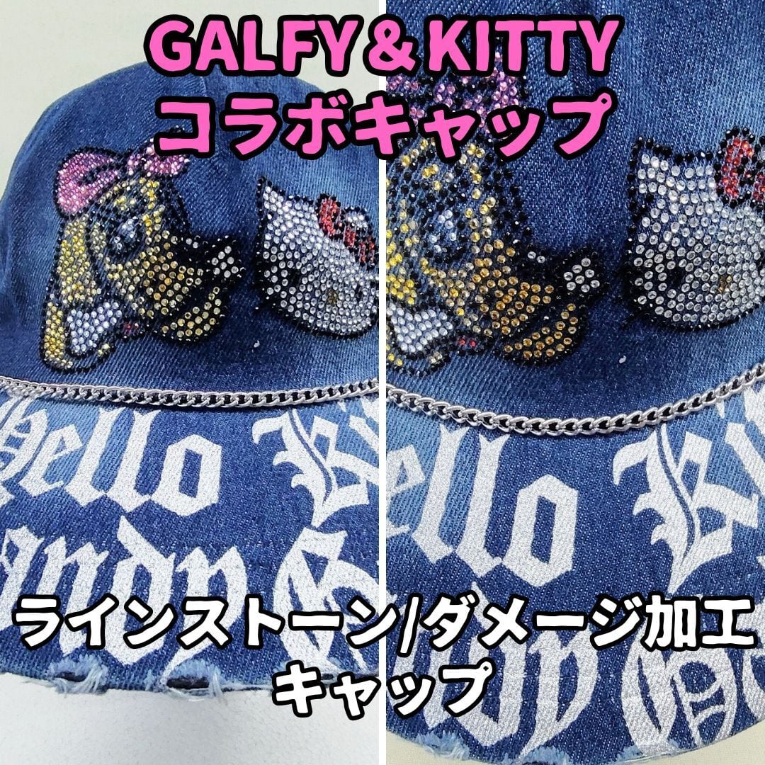 帽子 | あさひや木更津