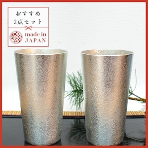 ■2個セット■ビアカップ 【200cc　能作　錫器　酒器　ビール　ギフト】Tinware Beer Cup　501330