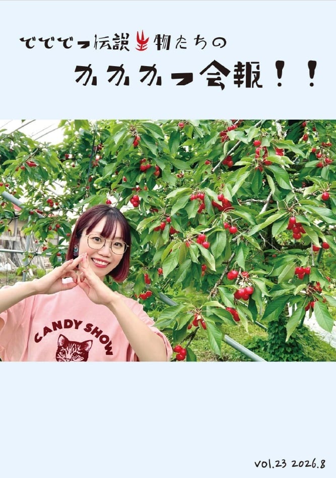 朝倉さや 専門店