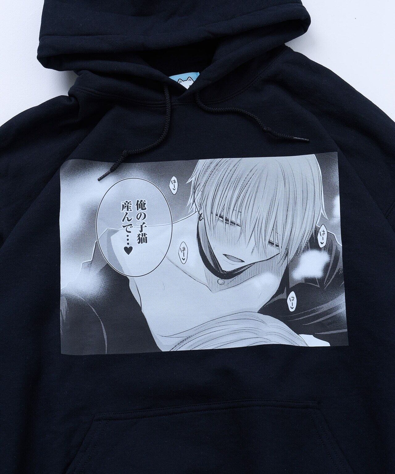 眠れぬ夜は奪いに来てね』コラボ はー♥はー♥はー♥BIGパーカー | Hauls