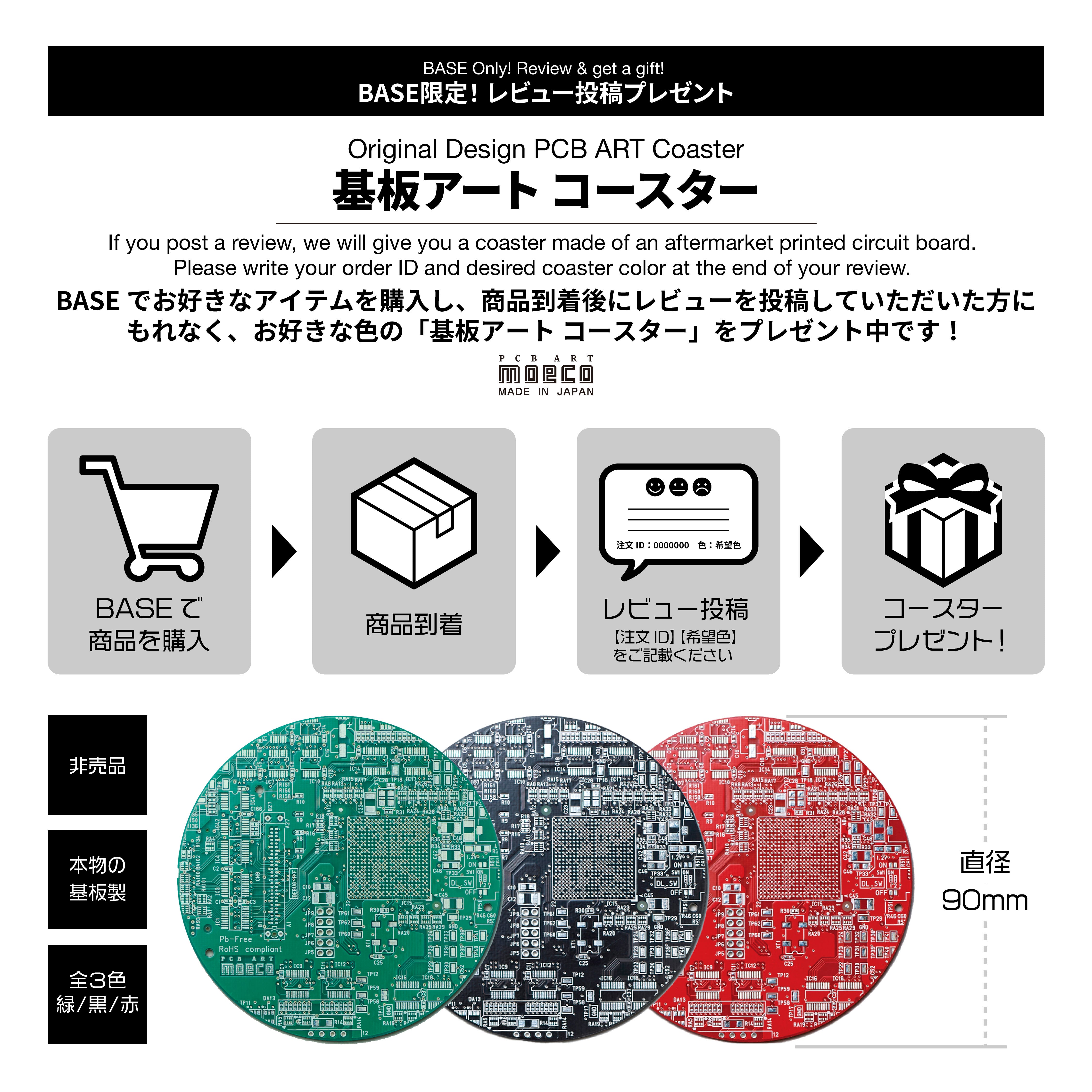 FLASH SHIP'S CAT (Muse) 基板アート ICカードケース | PCB ART moeco