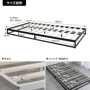 【シングル】Knok パイプすのこベッド(マットレス付き)