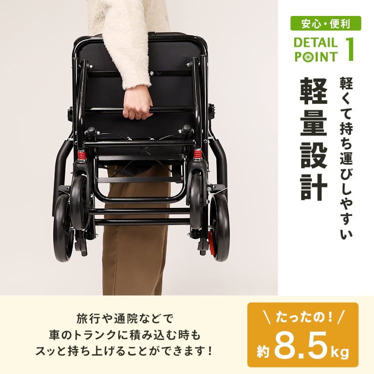 介助用車椅子 RUKESUTA | MRG JAPAN Direct