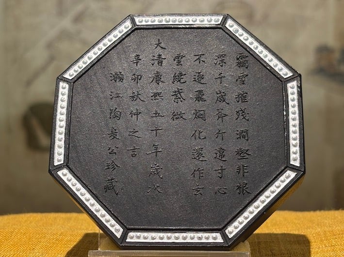 漆墨 極上油煙墨 八角老松 8.0丁形 | 古梅園製墨販売部