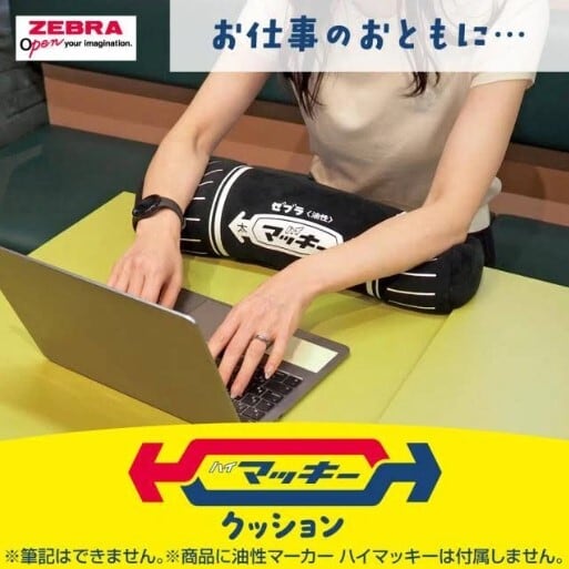 限定】ゼブラ ハイマッキー クッション 黒 CU-MO-150-MC-BK | えんぴつ館