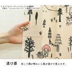 【受注生産】 AD サンリオ マイメロディ サマーシェル 幅96×丈200cm 93587