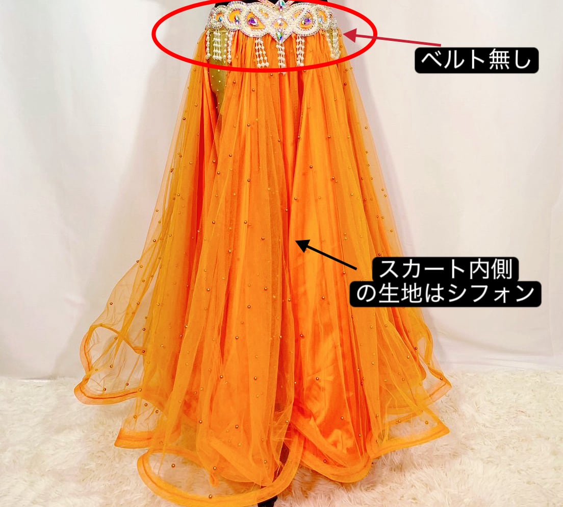 オーダーメイドスカート MX 002 202509