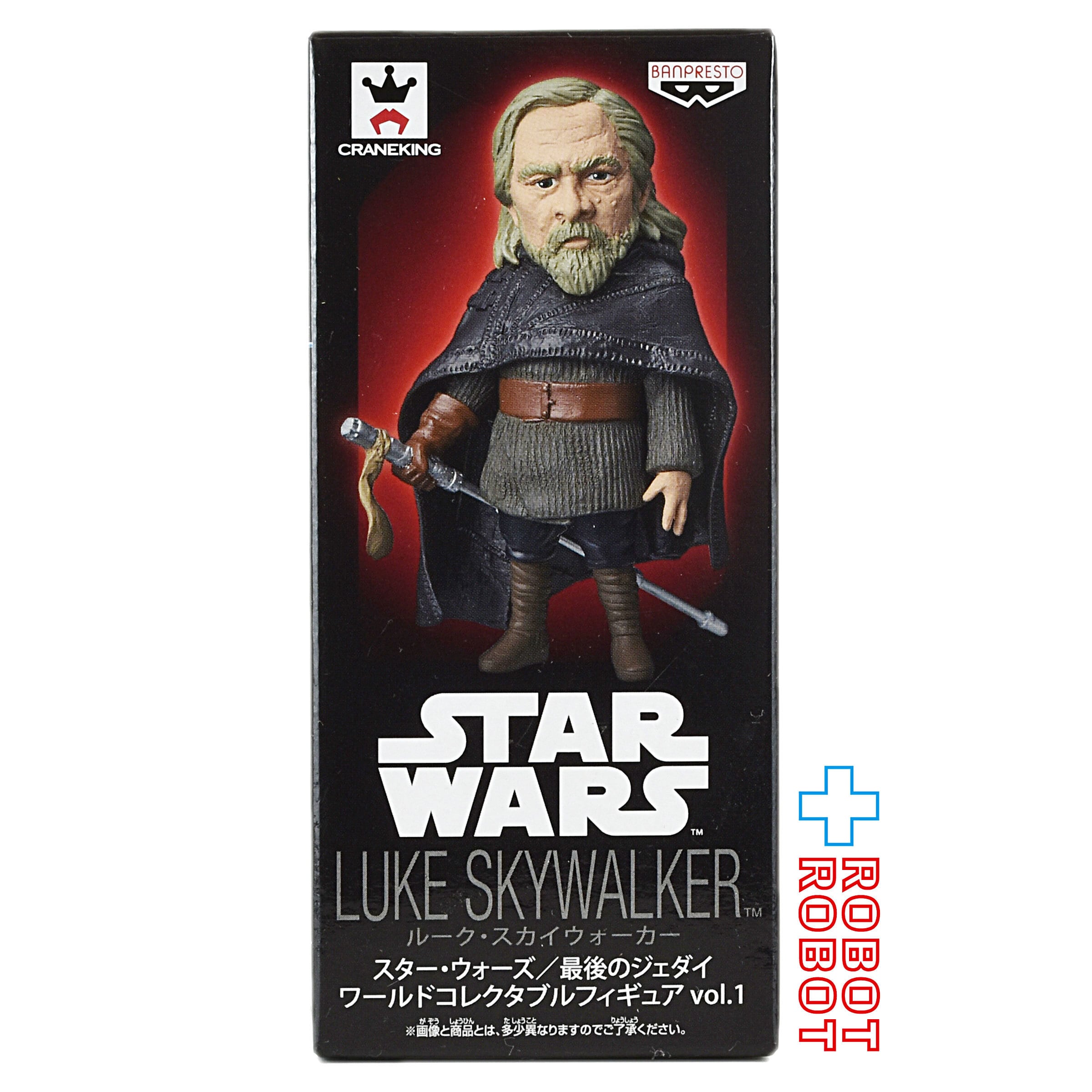 バンプレスト スター・ウォーズ ワールドコレクタブルフィギュア 最後