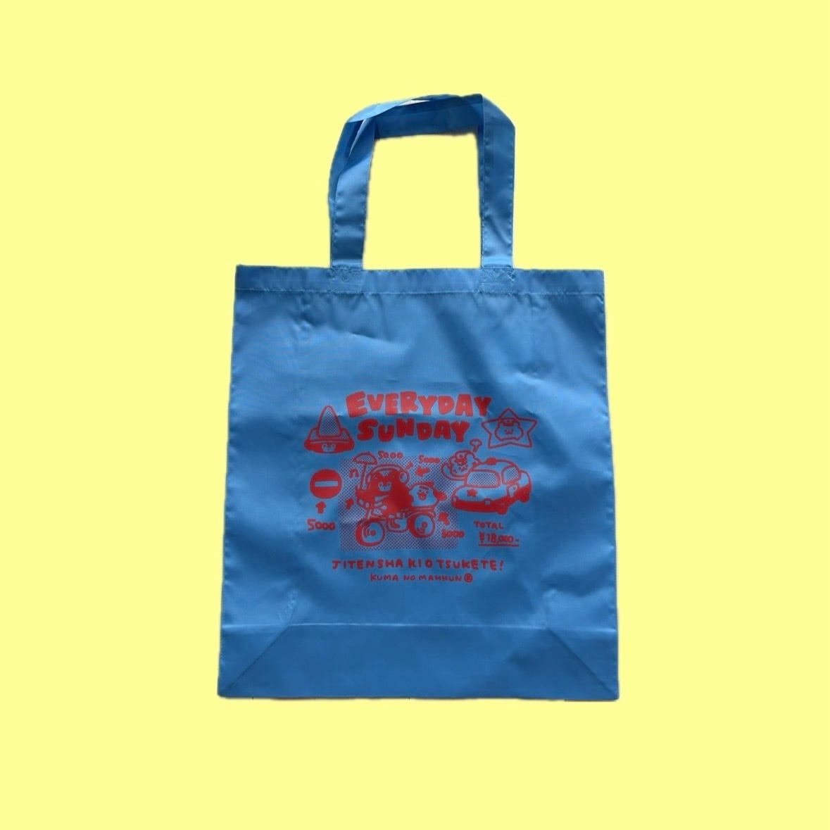 まーくん×どいやさん専用 EVERYDAYSUNDAY