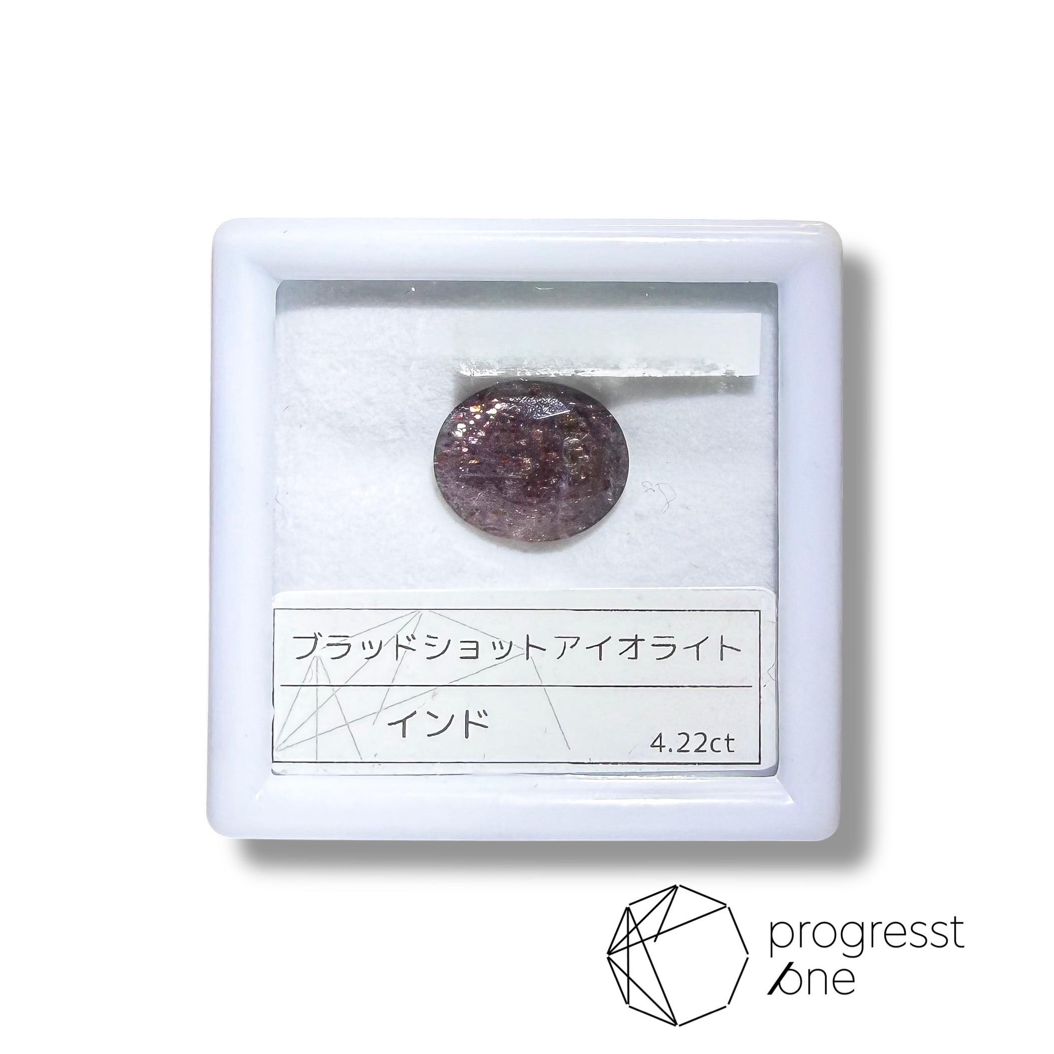 ブラッドショットアイオライト ブラッドショットアイオライト4.22ct