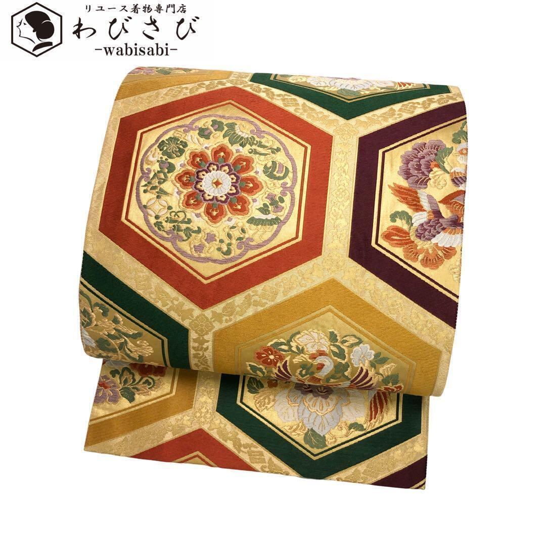 袋帯 本漆本金箔 亀甲正倉文様 美しい鳥に花柄模様 金色 O-3288  