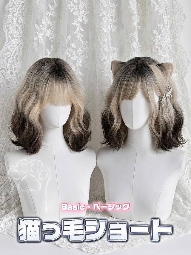 Basic - Honey Fox Curl【商品番号 1006】