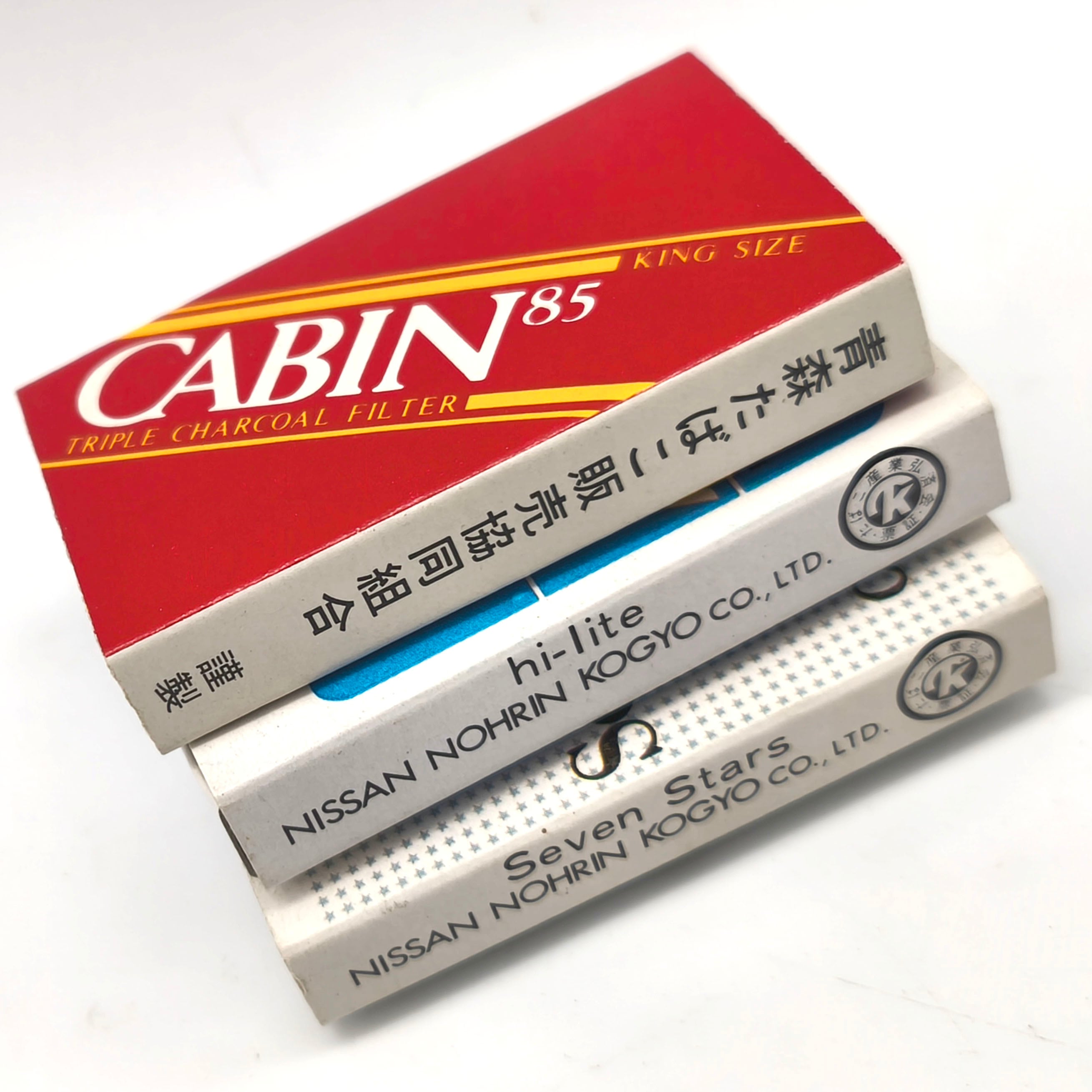昭和レトロ・マッチ箱・10箱セット・タバコ柄・No.250523-02・梱包