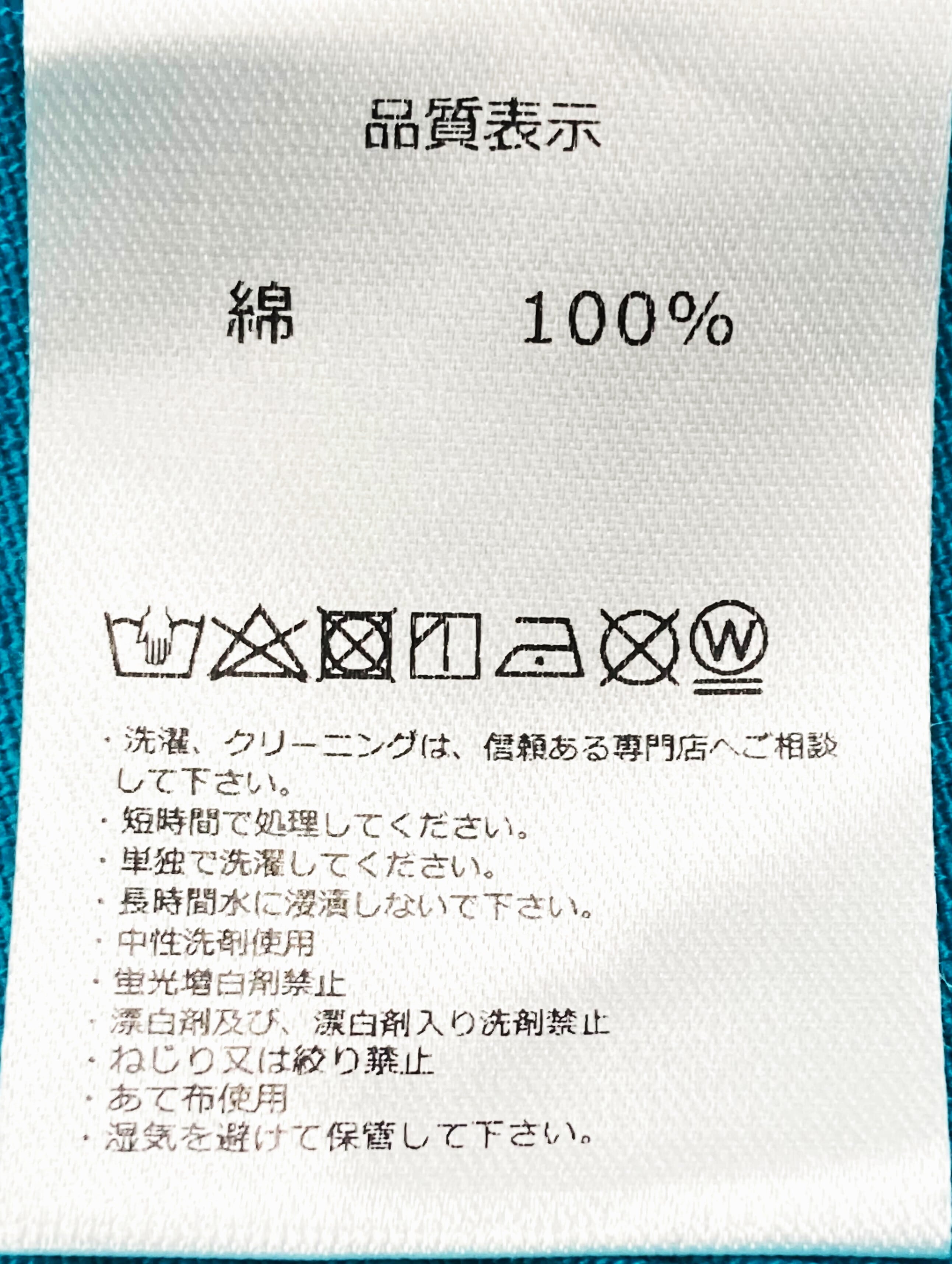 初音ミク 焚き火ポンチョ | アウリン ONLINE SHOP