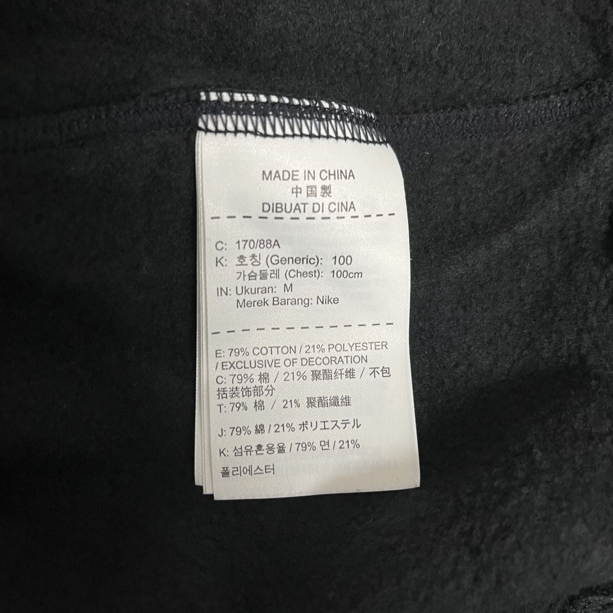 supreme NIKE Crewneck 黒 M