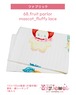 ファブリック68.fruit parlor mascot_fluffy lace