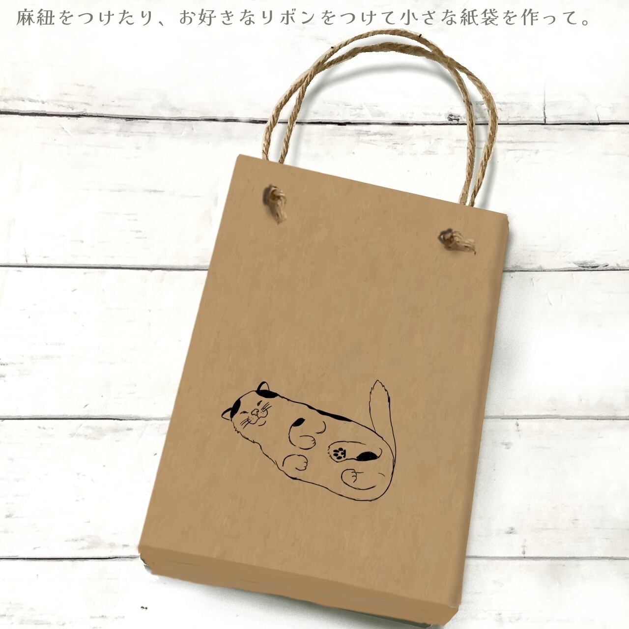 愛すべき猫たち「何？」｜イラストペーパー(ダウンロード版)